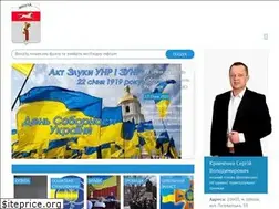 Sites similar to shpola-otg.gov.ua