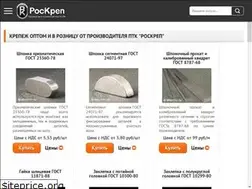 Sites similar to shponki.ru