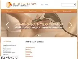 Sites similar to shpora-pyatka.ru