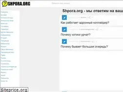 Sites similar to shpora.org