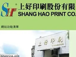 Sites similar to shprint.com.tw