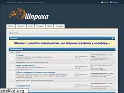 Sites similar to shpryha.te.ua
