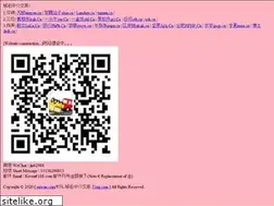 Sites similar to shpt.cn