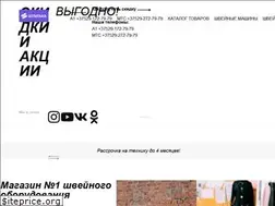 Sites similar to shpulka.by