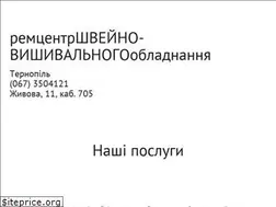 Sites similar to shpulka.te.ua