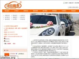 Sites similar to shqichezulin.com