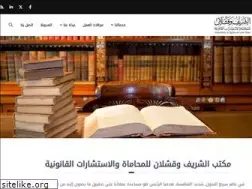 Sites similar to shqlaw.com