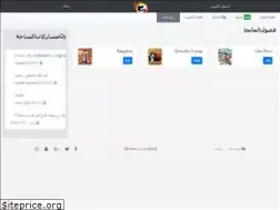 Sites similar to shqqaa.com