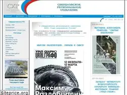 Sites similar to shr-ekb.ru