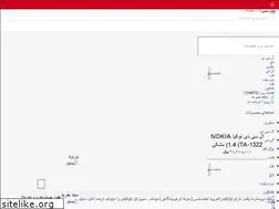 Sites similar to shr.ir