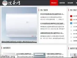 Sites similar to shrail.com