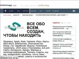 Sites similar to shram.kiev.ua