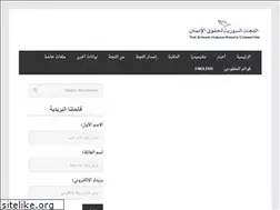 Sites similar to shrc.org