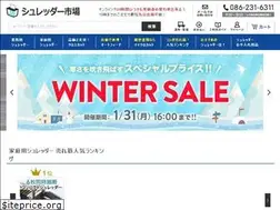 Sites similar to shred18.com