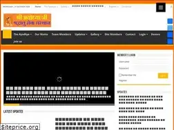 Sites similar to shreeayodhyajisss.com