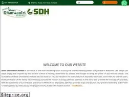 Sites similar to shreedhanwantriherbals.com