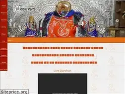 Sites similar to shreeganeshkhajrana.com