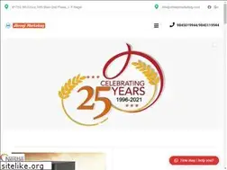 Sites similar to shreejimarketing.com