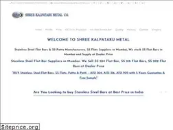 Sites similar to shreekalpatarumetal.com