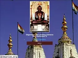 Sites similar to shreemahaveerji.com
