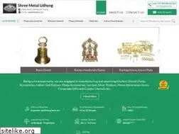 Sites similar to shreemetaludhyog.com