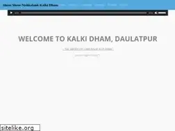 Sites similar to shreenishkalankkalkidham.com