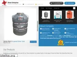 Sites similar to shreeorg.com