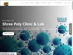 Sites similar to shreepolyclinics.com