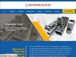 Sites similar to shreetube.com