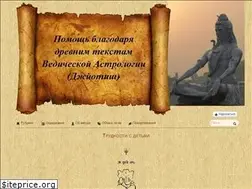 Sites similar to shri-jyotish-acubens.com