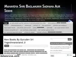 Sites similar to shribaglamukhi.wordpress.com