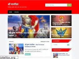 Sites similar to shrichalisa.com