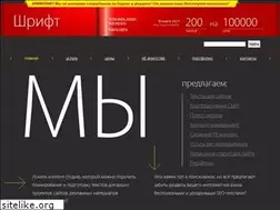 Sites similar to shrift.su