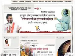 Sites similar to shriharirayji.com