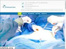 Sites similar to shrikhandeclinic.org