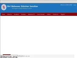 Sites similar to shrimahaveerschool.com