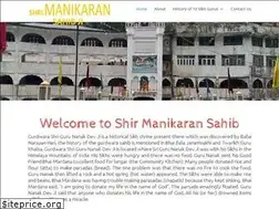 Sites similar to shrimanikaransahib.com