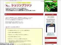 Sites similar to shrimp-fan.com