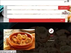 Sites similar to shrimpo.ir