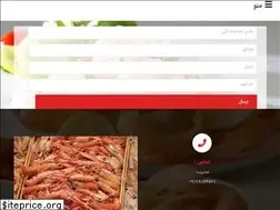Sites similar to shrimps.ir