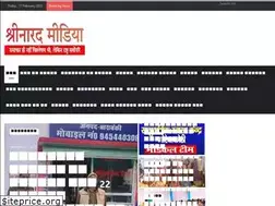 Sites similar to shrinaradmedia.com