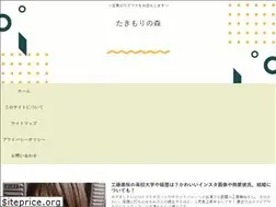Sites similar to shrine-carine.com