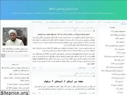 Sites similar to shrines.ir