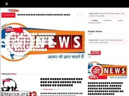 Sites similar to shrinews24.in