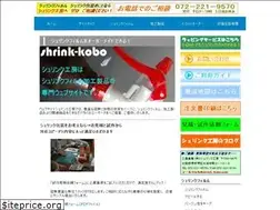 Sites similar to shrink-kobo.com