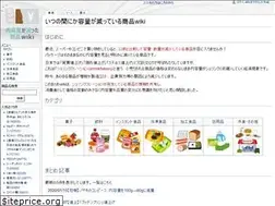 Sites similar to shrinkflation.info