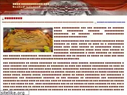 Sites similar to shripeeth.in