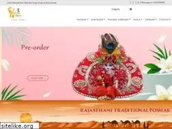 Sites similar to shriposhak.com