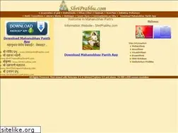 Sites similar to shriprabhu.com