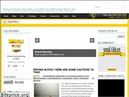 Sites similar to shriram-automall.blogspot.in